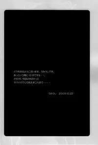 (C77) [Poyopacho (UmiUshi)] Poyopacho Z (Rebuild of Evangelion)