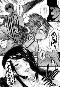 COMIC Mugen Tensei 2018-11 [Digital]