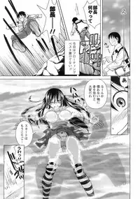 COMIC Men's Young 2008-03