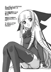 [Areya (Homing)] MAHOU SYOUJO NO ARE 2 (Mahou Shoujo Ai) [Digital]