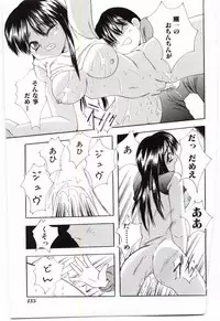 [Anthology] Mother Fucker