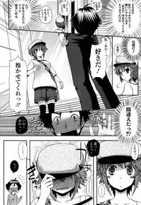 [Arcana (mi)] Anata to Watashi no Koi Moyou