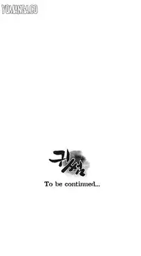 Ghost Love Ch.1-21 (English) (YoManga) (Ongoing)