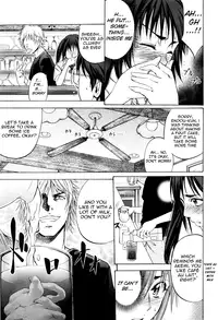 [Kikuichi Monji] ANAL BACKER [English] [Nemui]