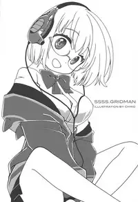 (C95) [Marchen Box (MAO NO)] Shinryaku Sareteruzo! (SSSS.GRIDMAN)