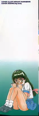 [Kawamori Misaki] Kimi wa Hanjuku Tamago - You Are Half-Boiled Egg