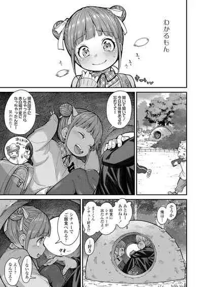 COMIC LO 2022-01 [Digital]