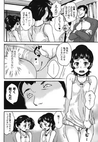 [Asahina Makoto] Zettaizetsumei Shojo [Digital]