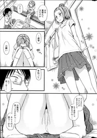 COMIC SIGMA 2014-03 Vol.78