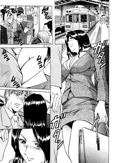 [星野竜一] 未コミック化作品集 弐