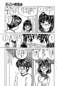 Comic Bazooka 2008-04