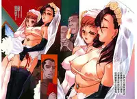 [Nishi Iori] Apron Play ~Miboujin Shokudou Hanjouki~ [Chinese] [Incomplete]