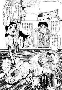COMIC Tenma 2011-09