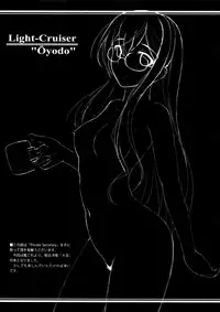 (C87) [Napier Sabre (Ryu-Akt)] Private Secretary (Kantai Collection -KanColle-)