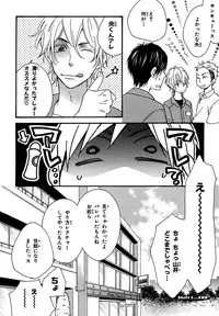 [Junko] Konbini-kun. - Conveni-kun. [Digital]