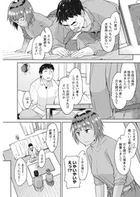 Monthly Vitaman 2016-10 [Digital]