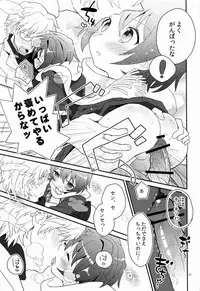 (C83) [88scones (Sakaki Tsui)] Sensei, Yasashiku Shinaide