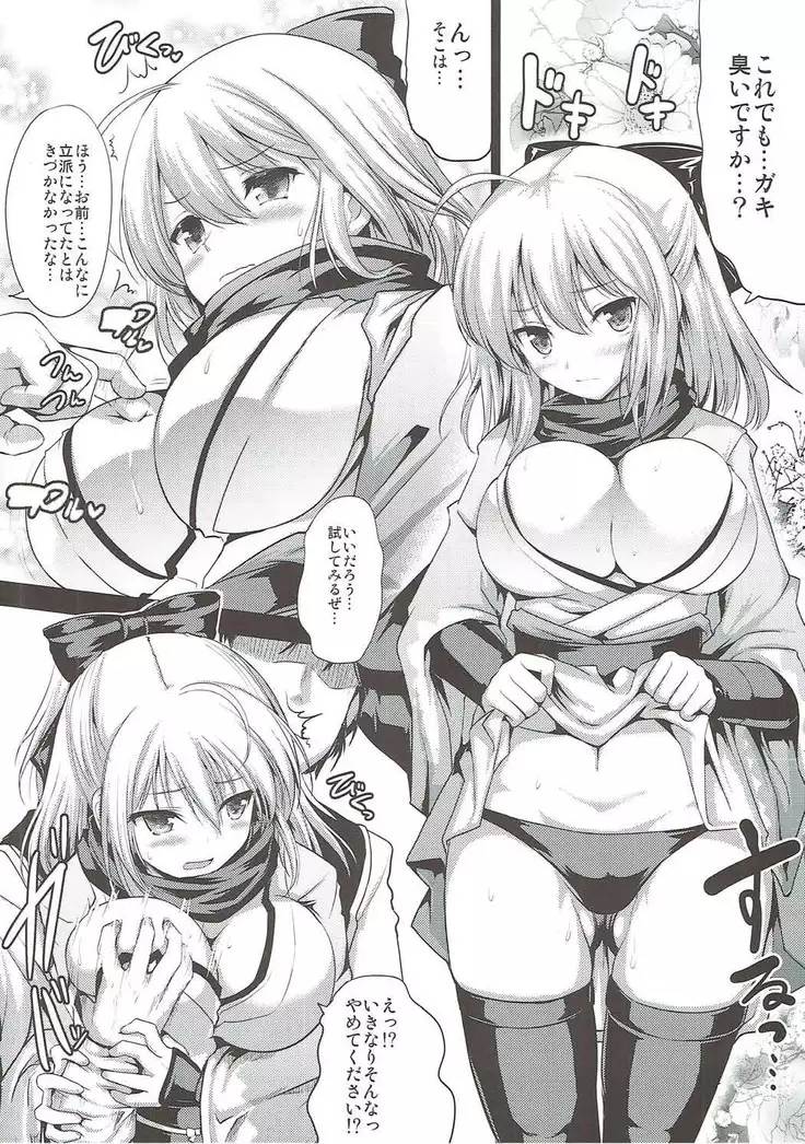 一輪咲いても桜は桜