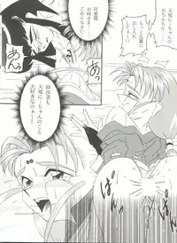 [Anthology] Aniparo Miki 7 (Various)