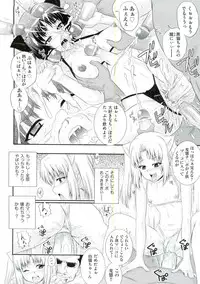 [Akiyama Kenta] Erogun