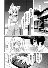 (C88) [Kinoko no Kakushi Beya (Suika)] freeze Soushuuhen Sono Shi -Douchuu-