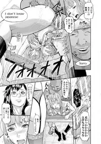 Mesubuta Zecchousai Nikubou Gimojiiiiiii