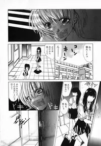 [Ke-Ko] Yuuwaku Koakuma - Temptation Tiny Evil