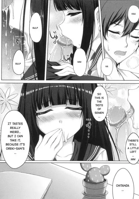 Ni ye hen zai yi ma? | Are you curious too?