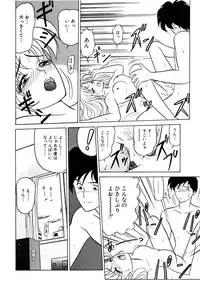 [Renn Sport] My Only Sunshine