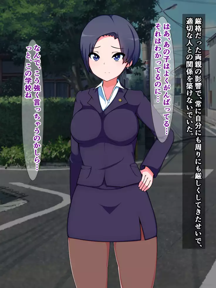 hukusyuu sekika apuri 3～yosikousei renzoku sekika ziken、tokubetu sousahan～