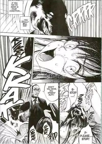 [Oh! Great] Silky Whip 04 [English]