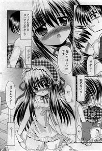 COMIC Shoujo Tengoku 2007-05