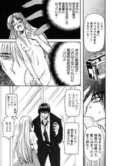 [MARO] Contact [Digital]