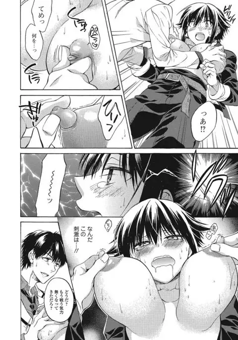 Momoiro School ~ToroPuru Namahame Jugyouchuu~