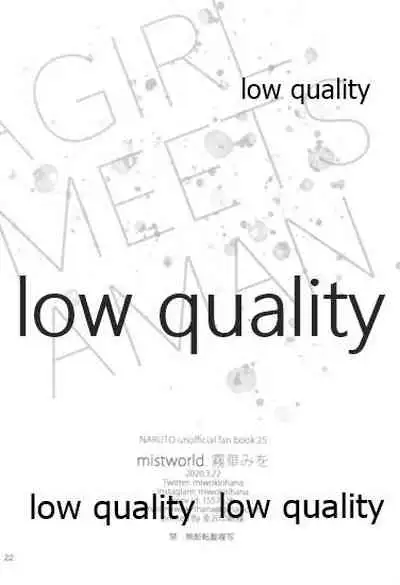 [mistworld. (Kirihana Miwo)] A Girl Meets A Man (Naruto)