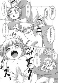 [Inja no Kuruwa (Urakan)] Bianca and Tabatha (Dragon Quest V)