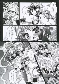 (SC32) [Calvary 13th (Ootsuki Masshiro)] Calvaria 2 (He Is My Master)