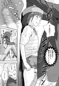 COMIC LO 2016-09 [Digital]