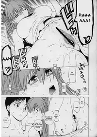 (C71) [Kouchaya (Ohtsuka Kotora)] Suki (Neon Genesis Evangelion) [English] [desudesu]