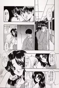 [Shimao Kazu] Charm Point