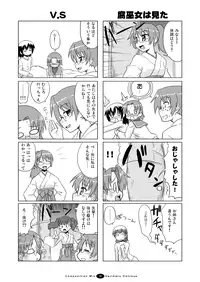 [FII Project] Hajimaru! Soushuuhen