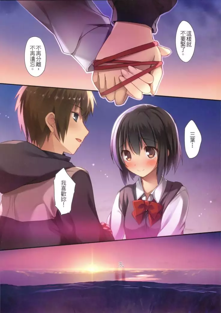 Karorful mix EX17 | Kimi no Mama.