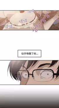 中文韩漫 今天的老公 Ch.01-14 [Chinese]