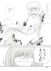 [Anthology] Bishoujo Doujinshi Anthology 6 (Various)