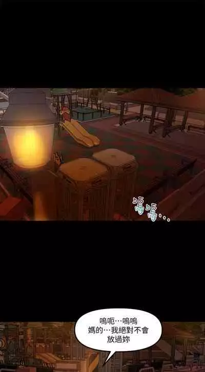 干爹我还要1-24话