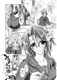 [Parfait] Tell me [Digital]