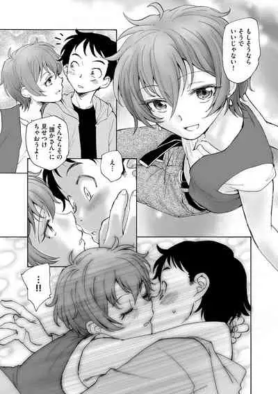 [Anthology] Cyberia Maniacs Kyousei Haramase Project Vol. 10 [Digital]