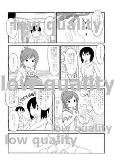 (SC2015 Summer) [lowlife (kashmir)] 401TSM (Kantai Collection -KanColle-)