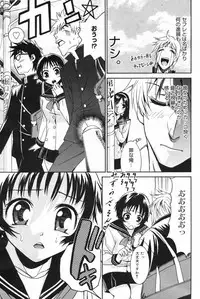 Manga Bangaichi 2007-12