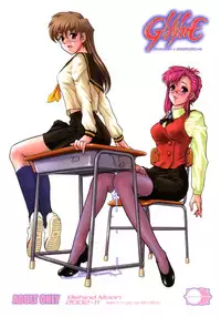 (Futaket) [Behind Moon (Q)] GlassFire (Beat Angel Escalayer, Onegai Teacher) [English] [SaHa]